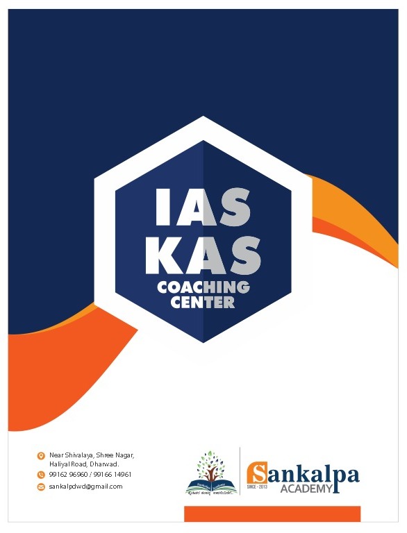 Sankalpa IAS KAS Banner