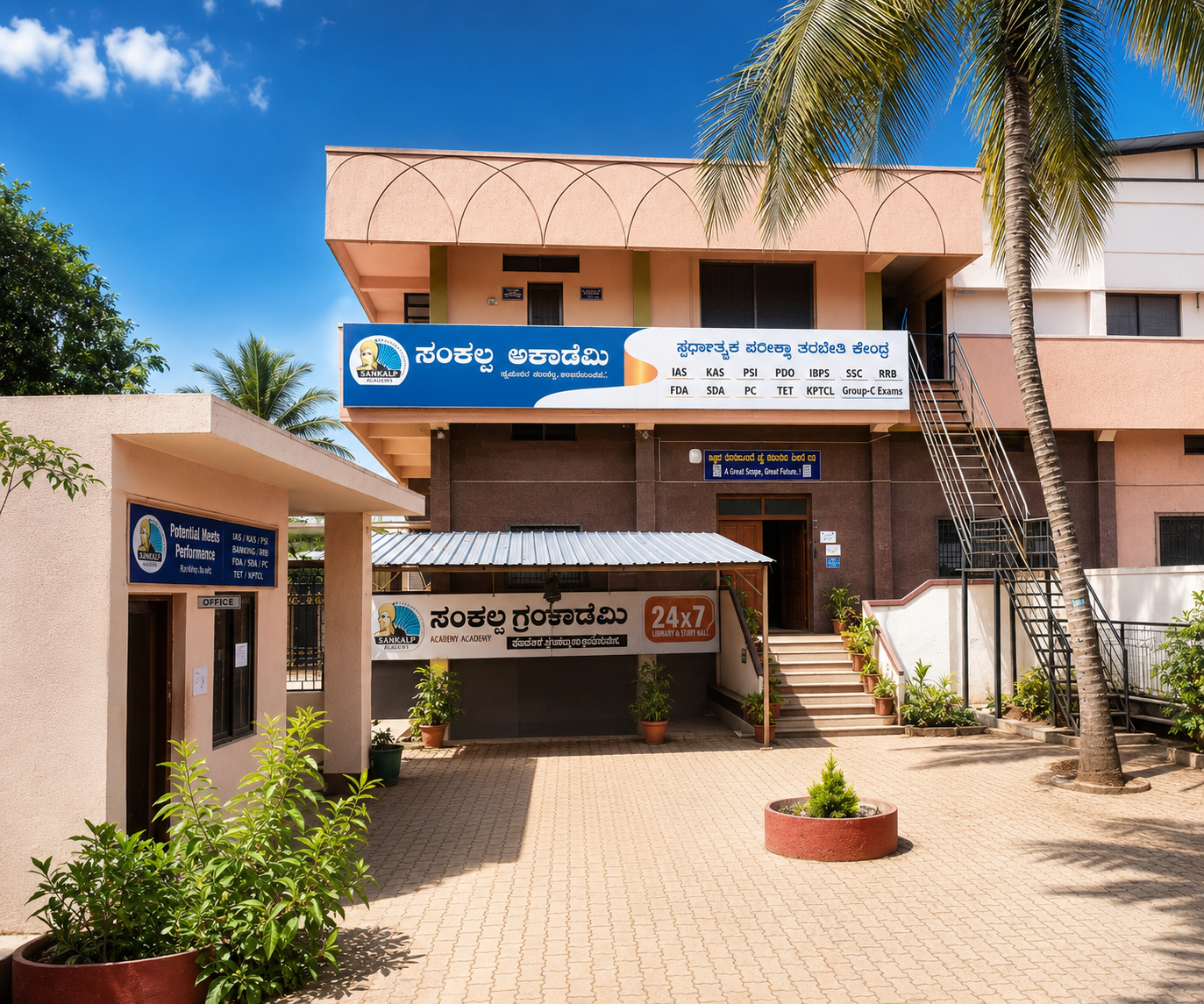 Sankalpa Academy Campus